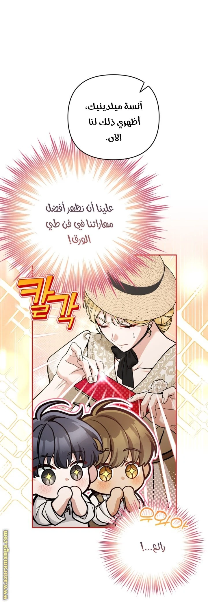 الصفحة 22