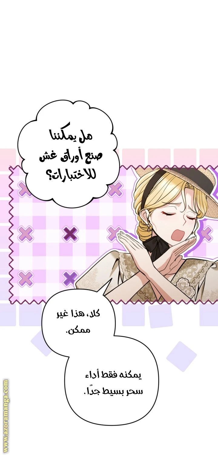 الصفحة 25
