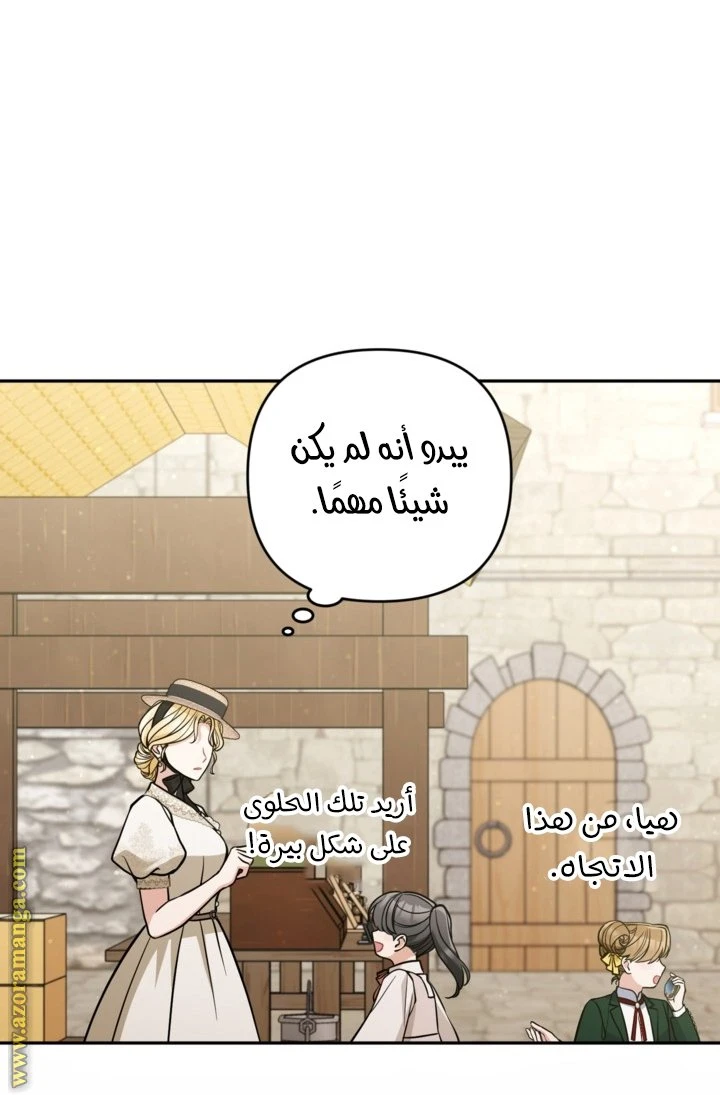 الصفحة 28