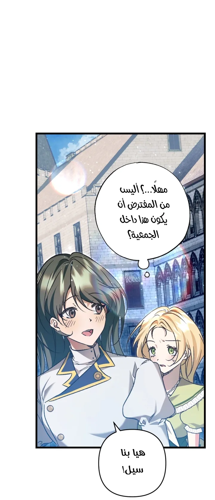 الصفحة 10