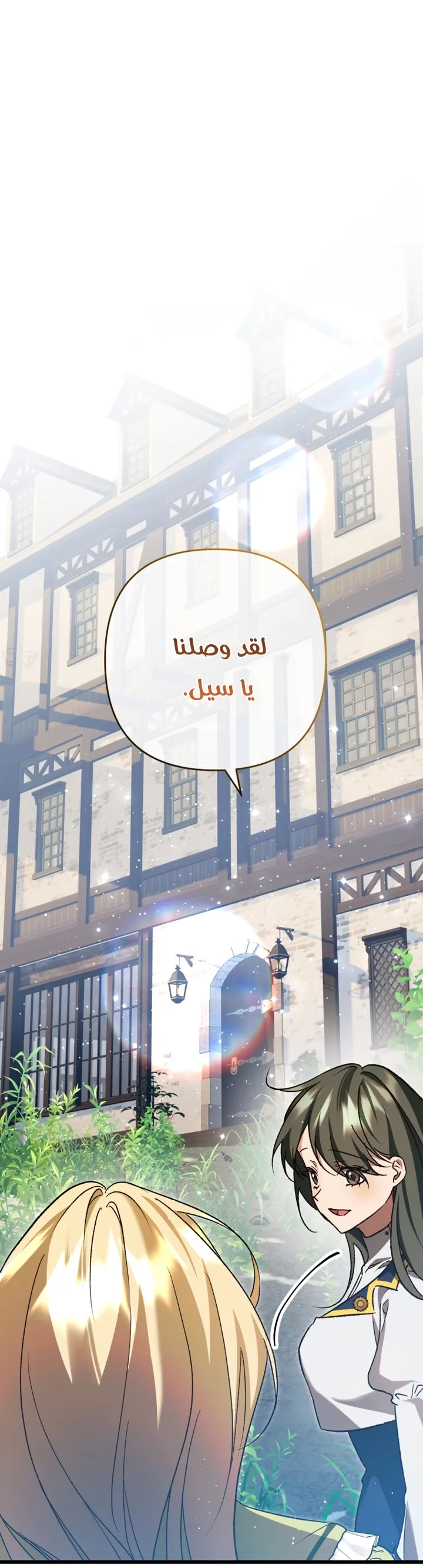 الصفحة 15