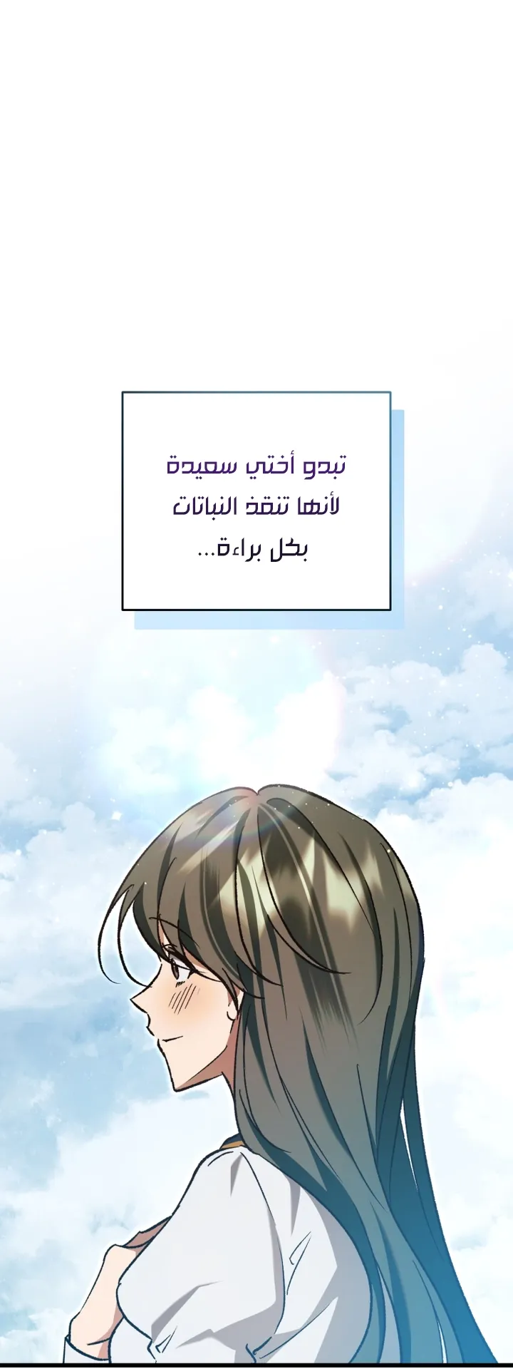 الصفحة 24