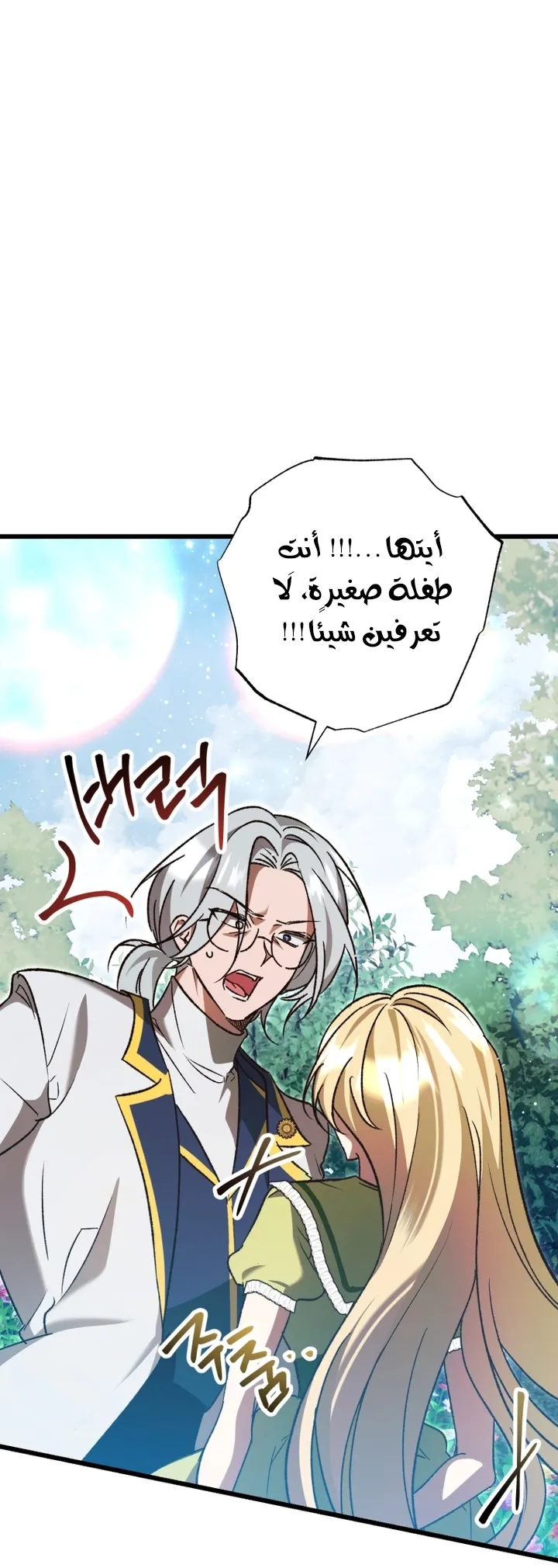 الصفحة 35