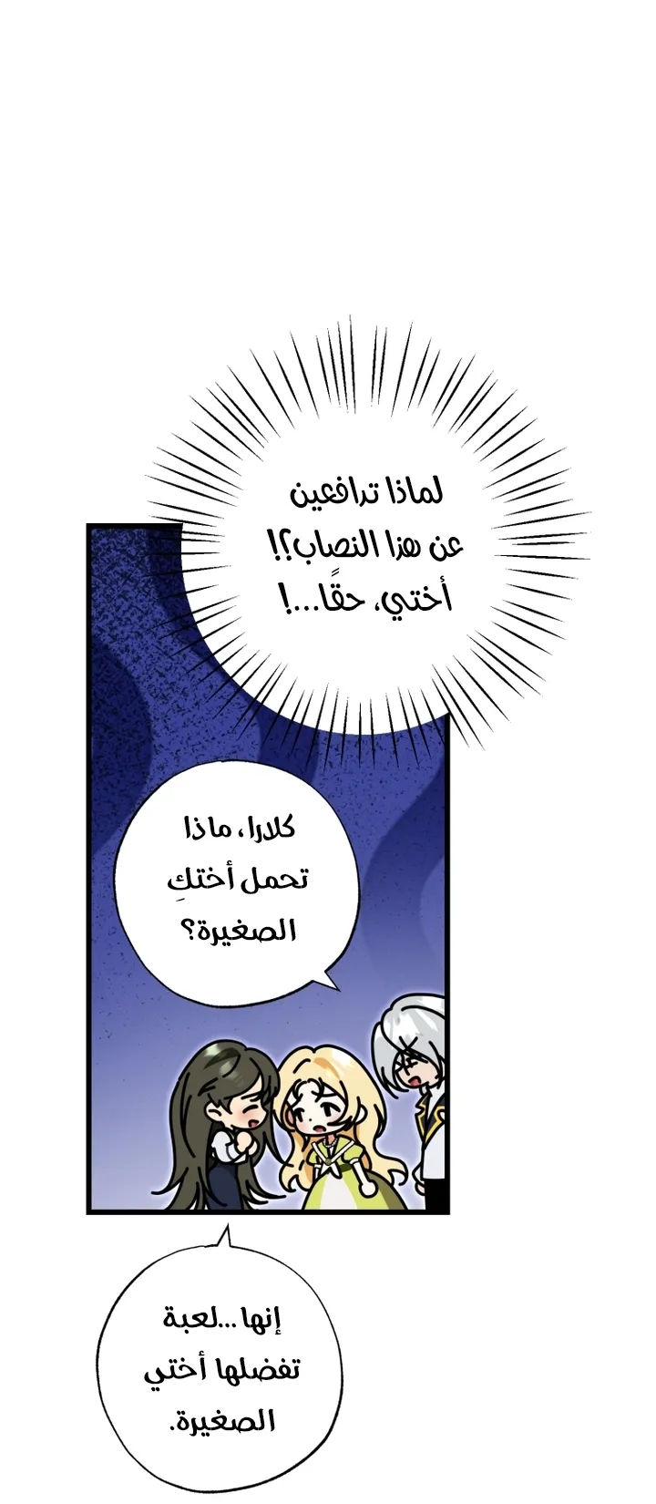 الصفحة 44