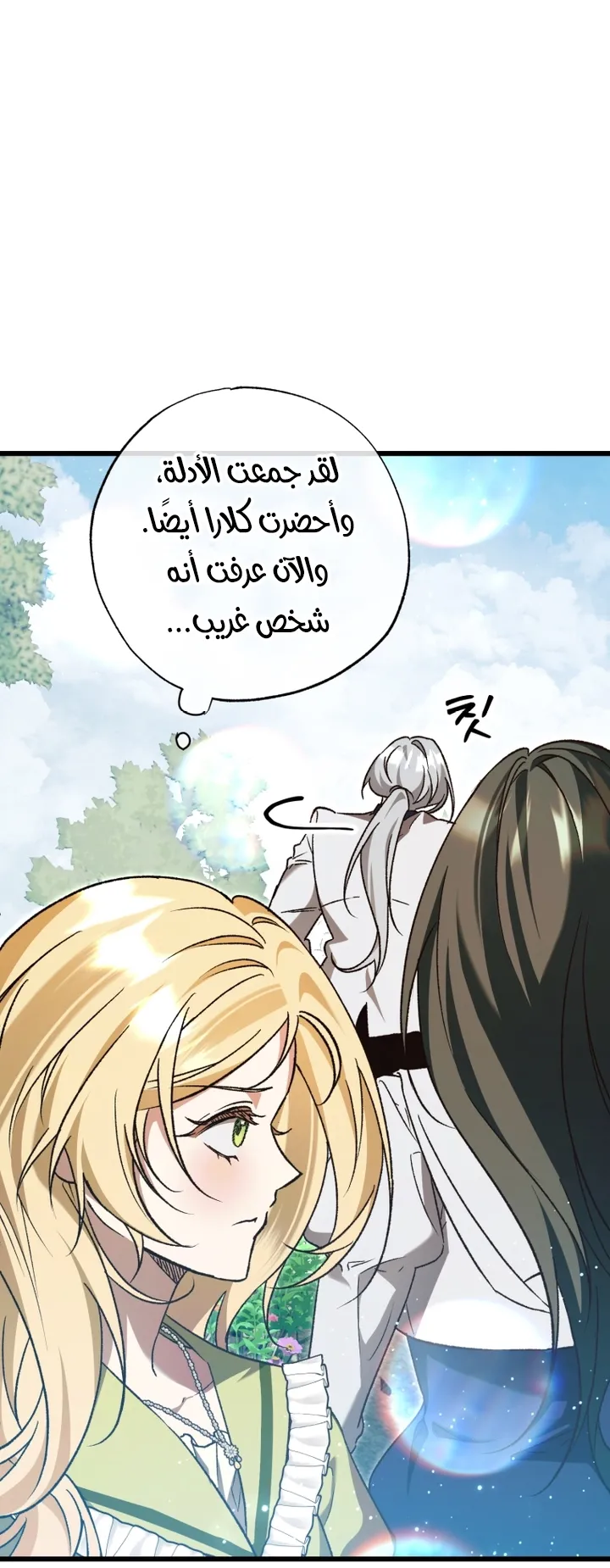 الصفحة 46