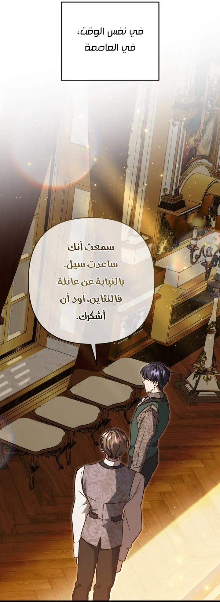 الصفحة 53
