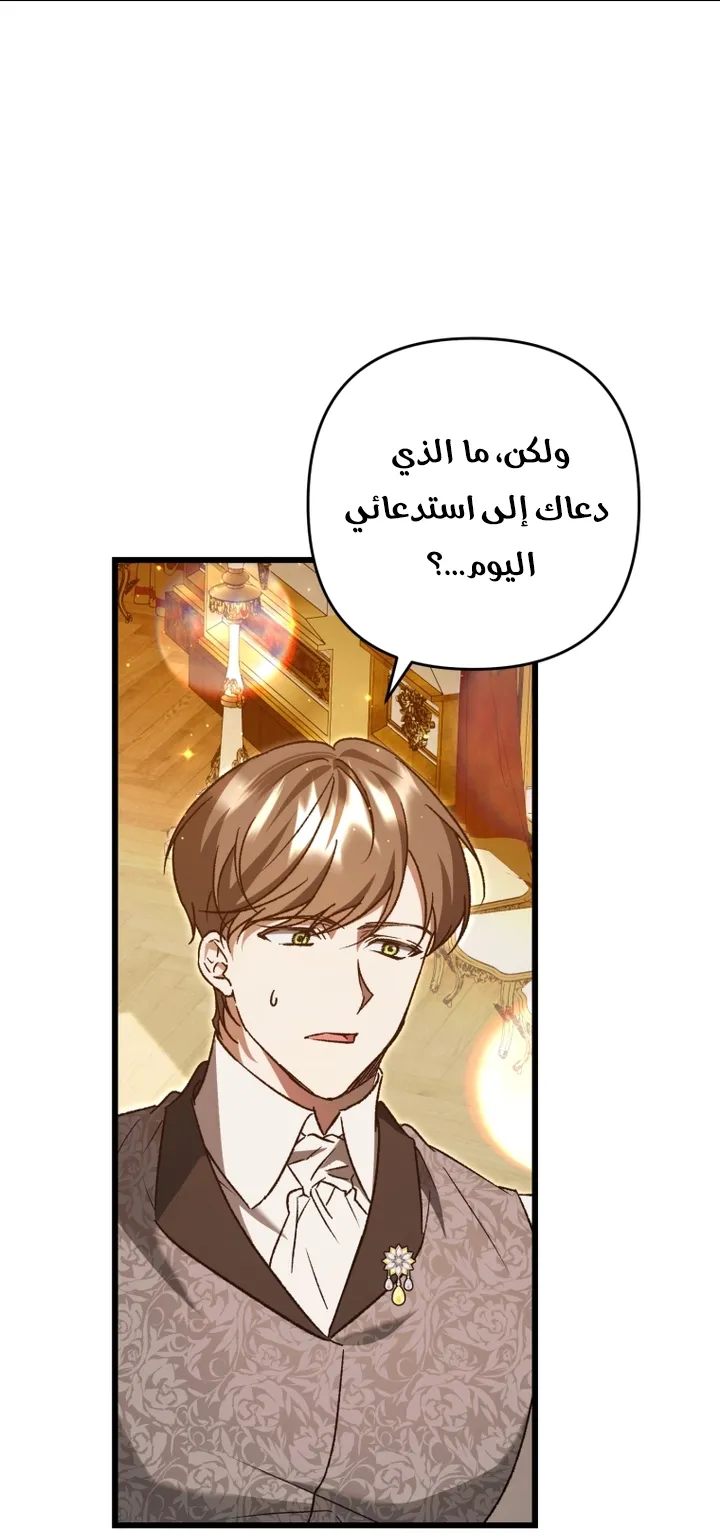 الصفحة 54