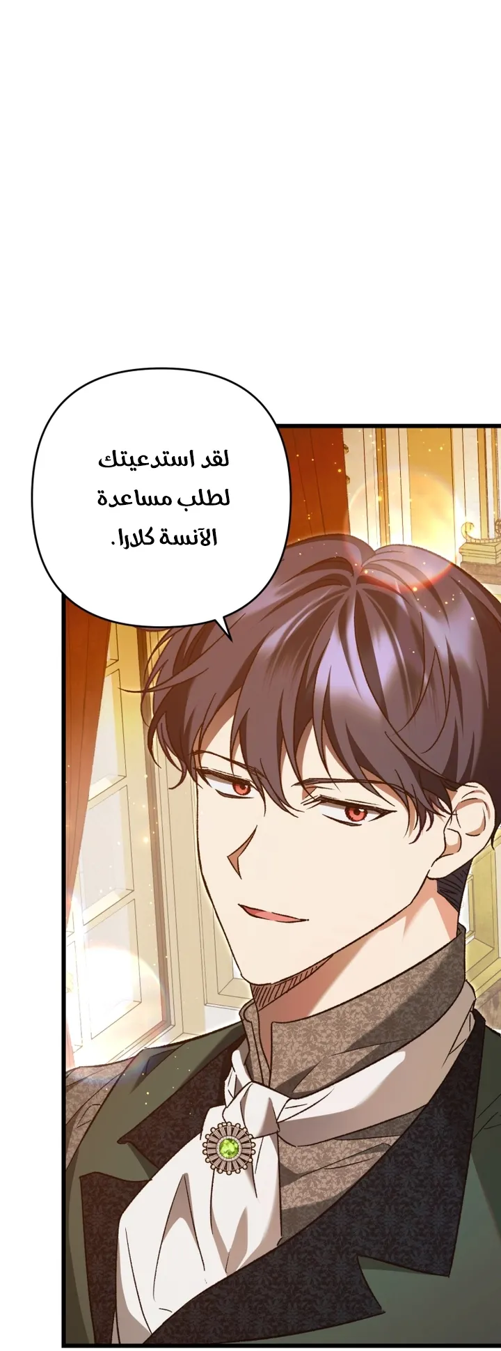 الصفحة 55