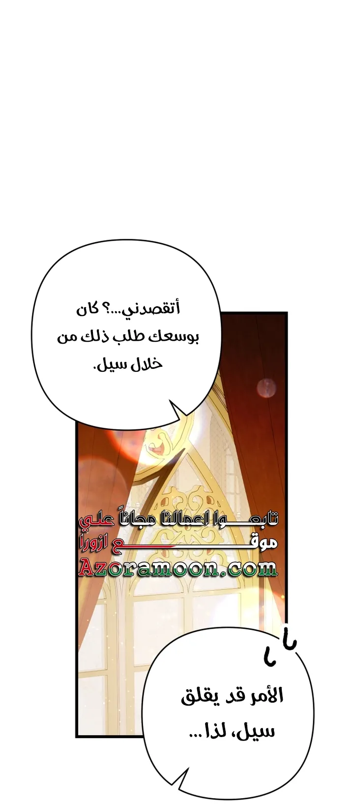 الصفحة 56