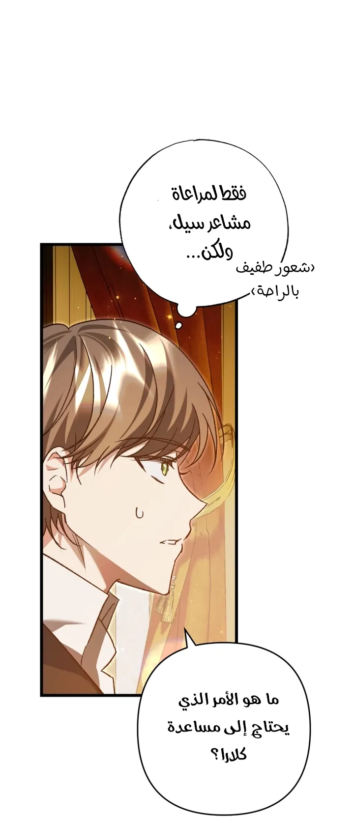 الصفحة 57
