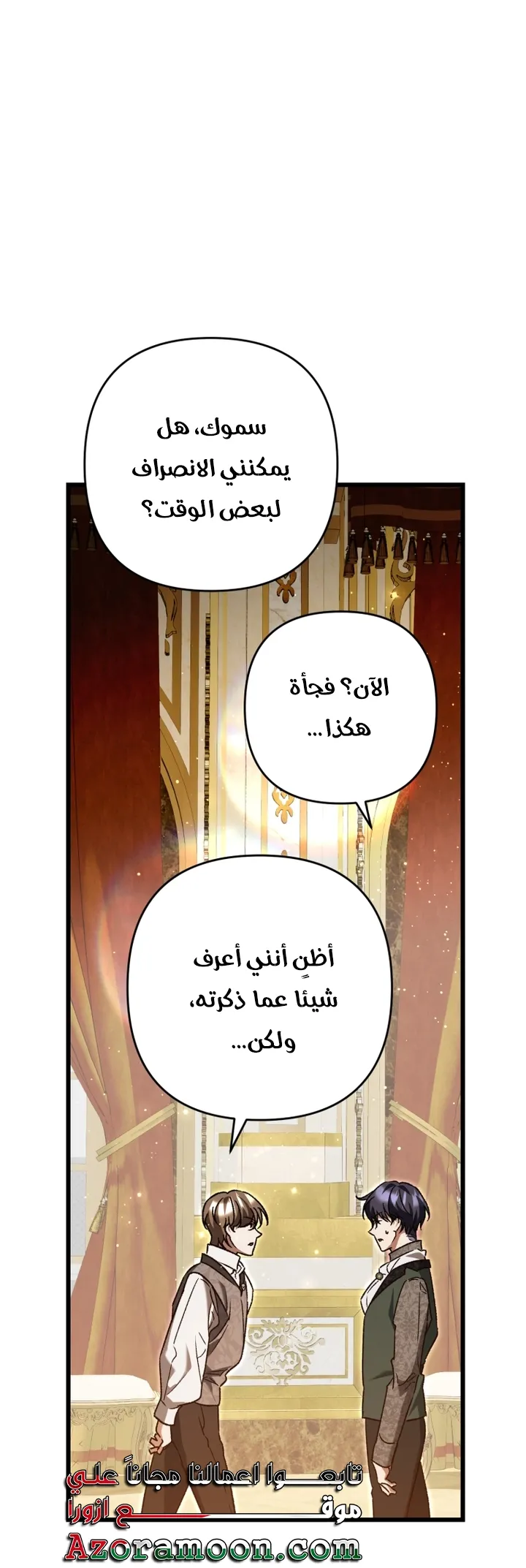 الصفحة 61
