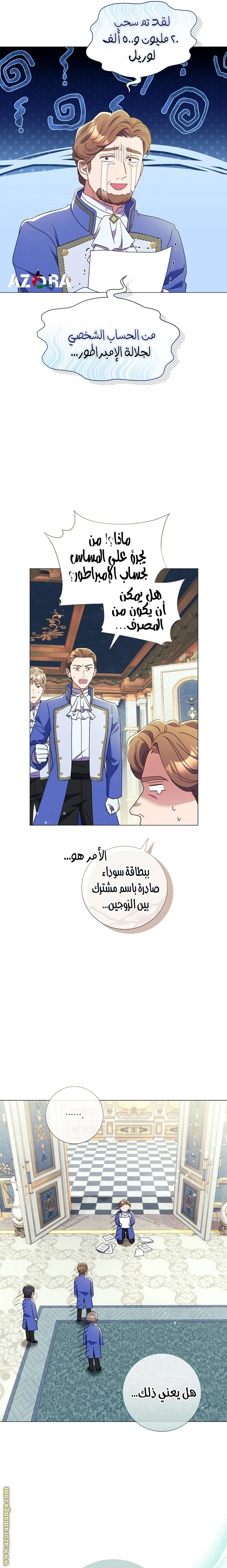 الصفحة 3