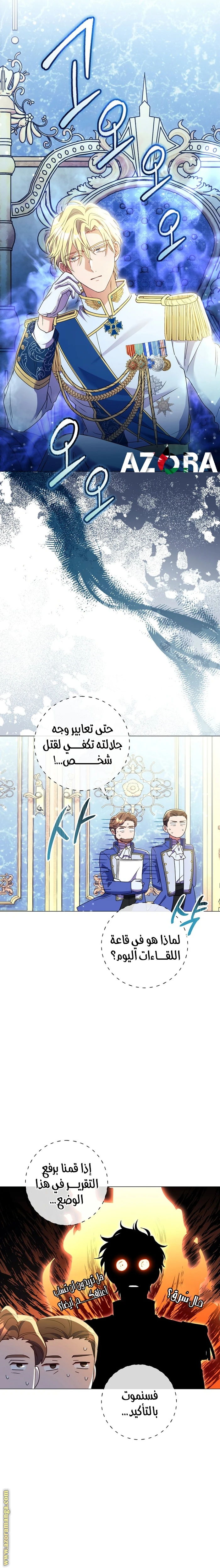 الصفحة 5