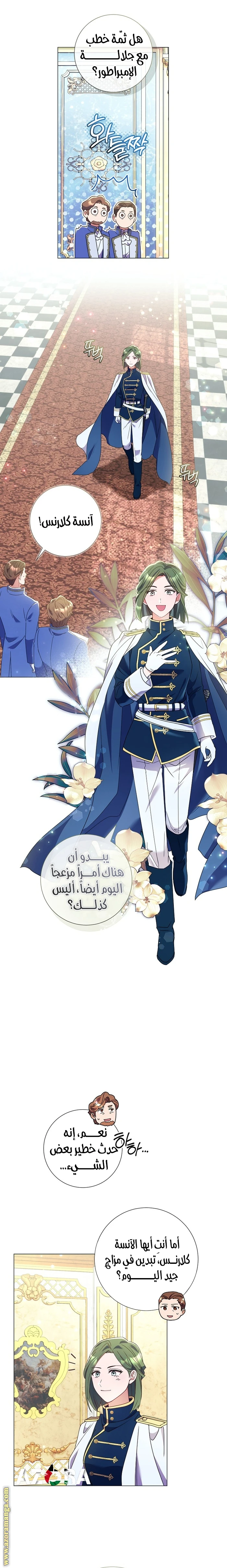 الصفحة 6