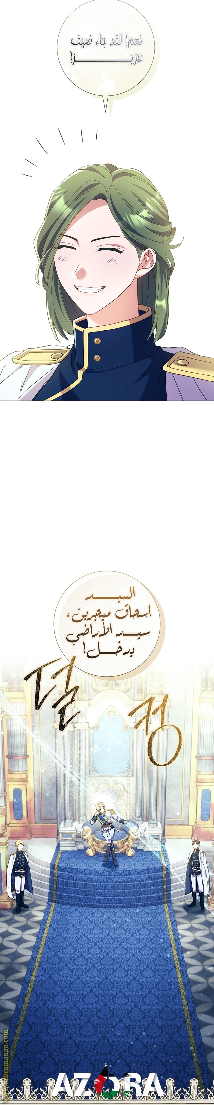 الصفحة 7