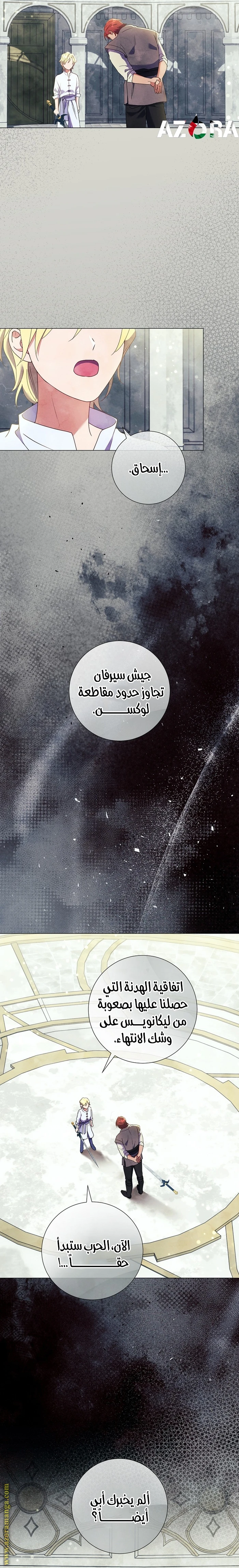 الصفحة 16
