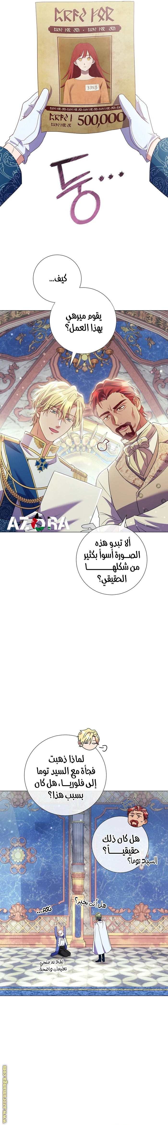 الصفحة 22