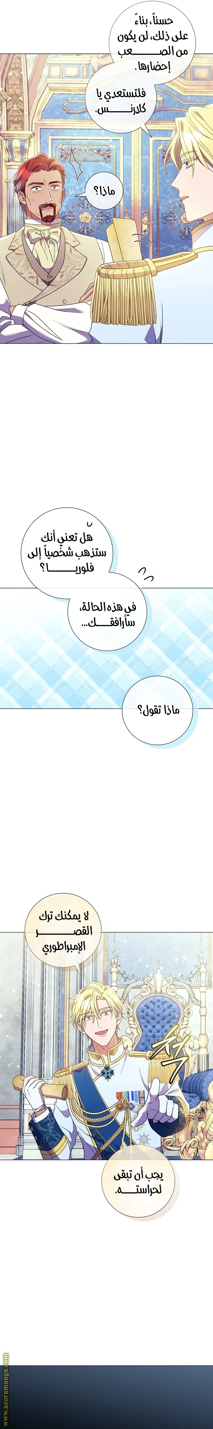 الصفحة 23