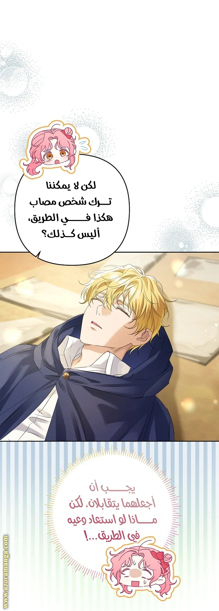 الصفحة 5