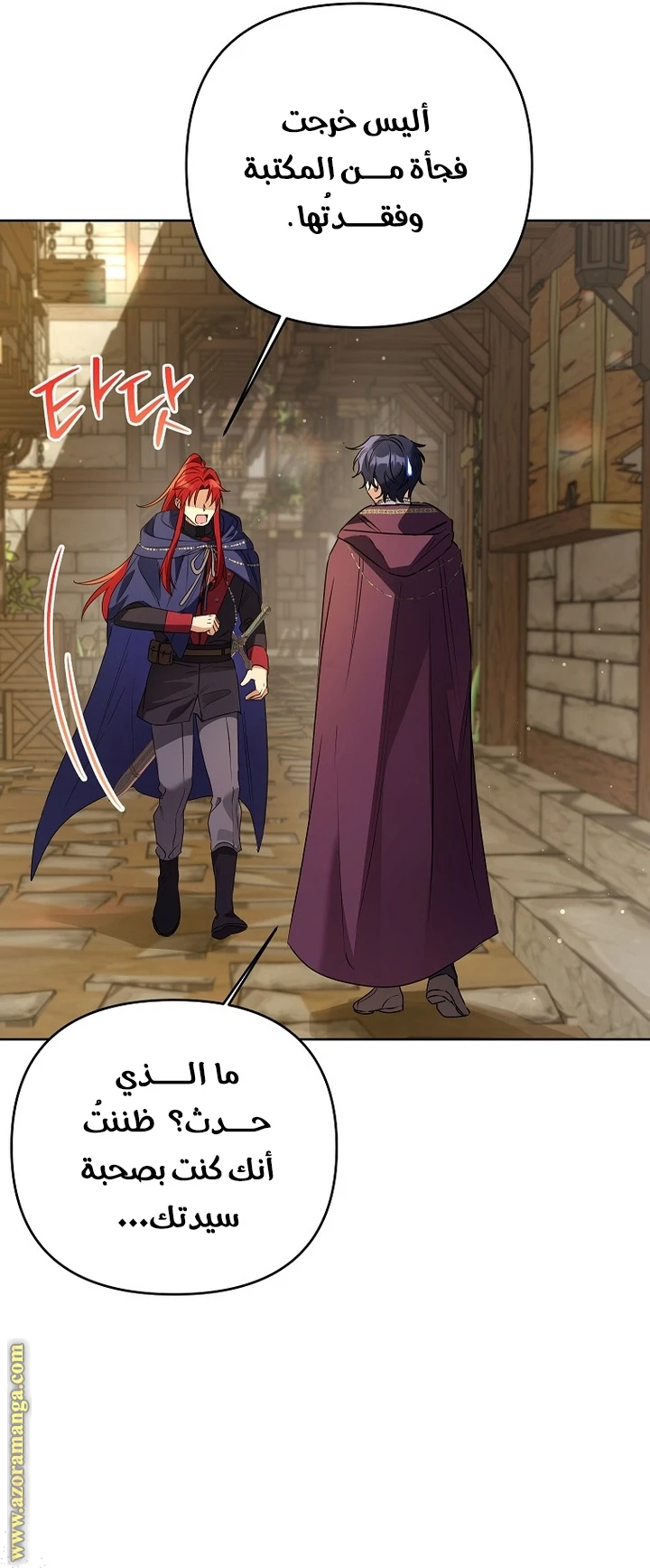 الصفحة 12