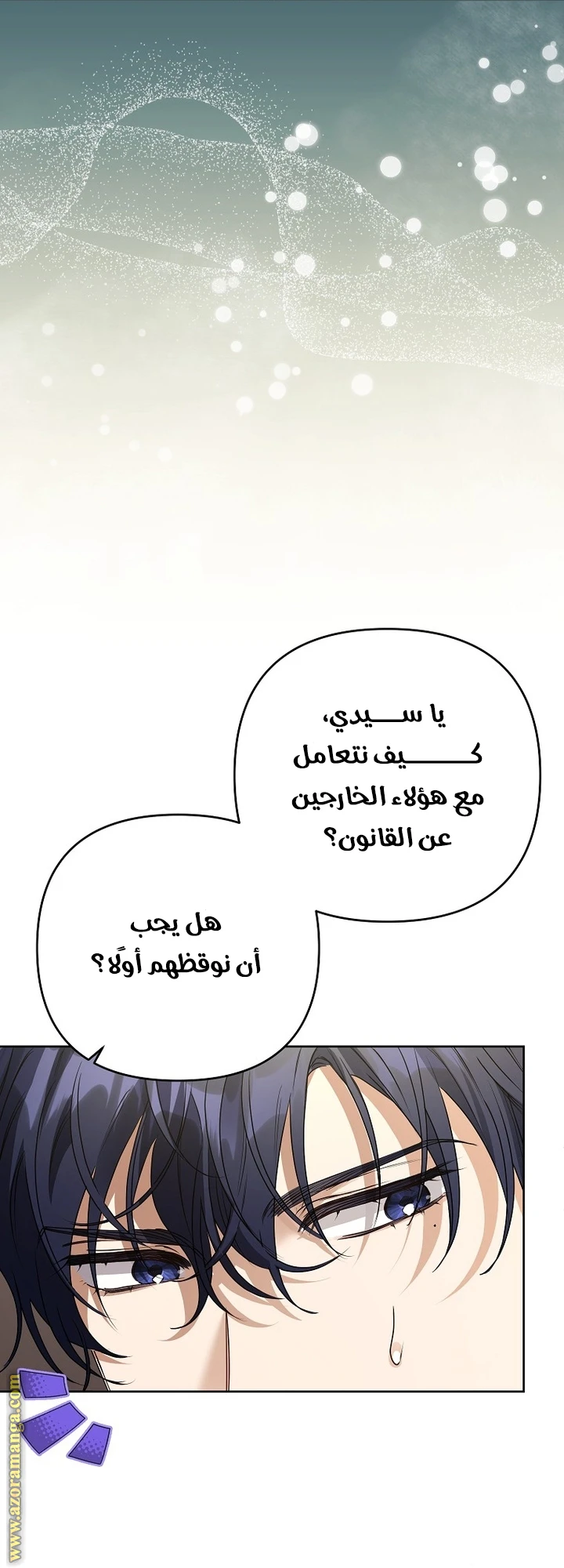 الصفحة 20