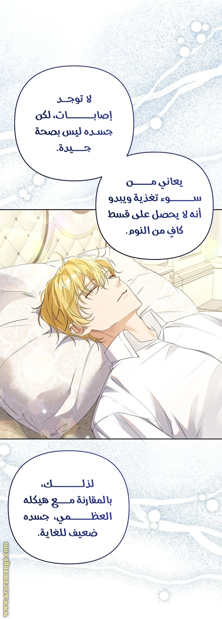 الصفحة 28