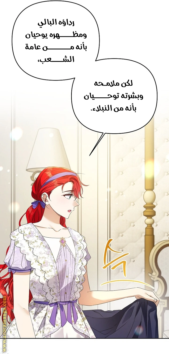 الصفحة 34