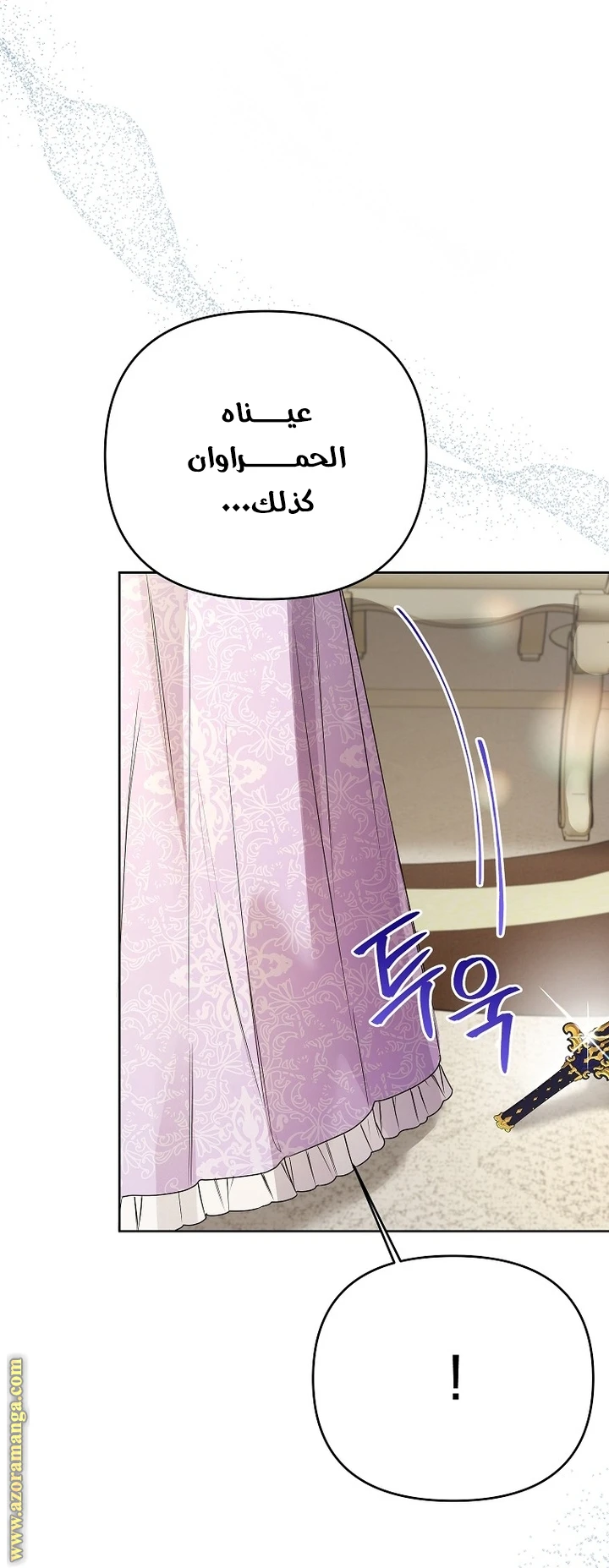 الصفحة 35