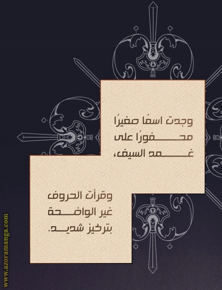 الصفحة 39