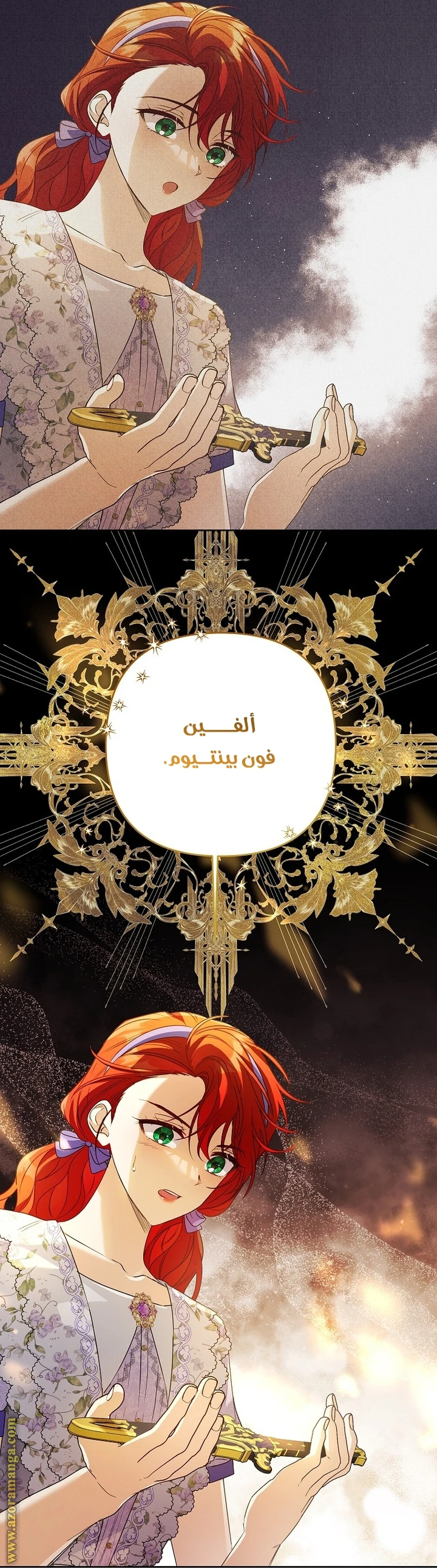 الصفحة 40