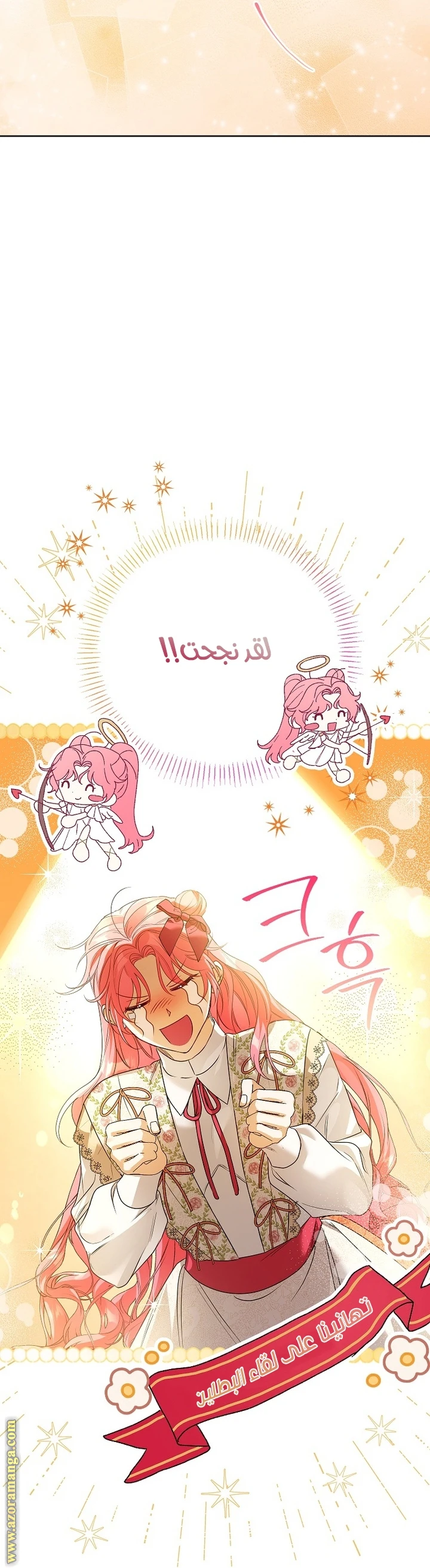 الصفحة 46