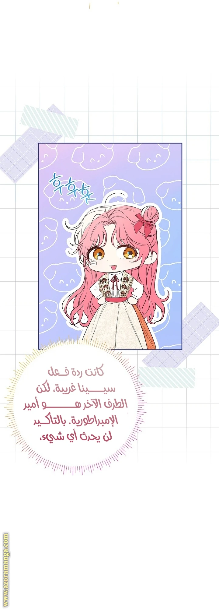الصفحة 47
