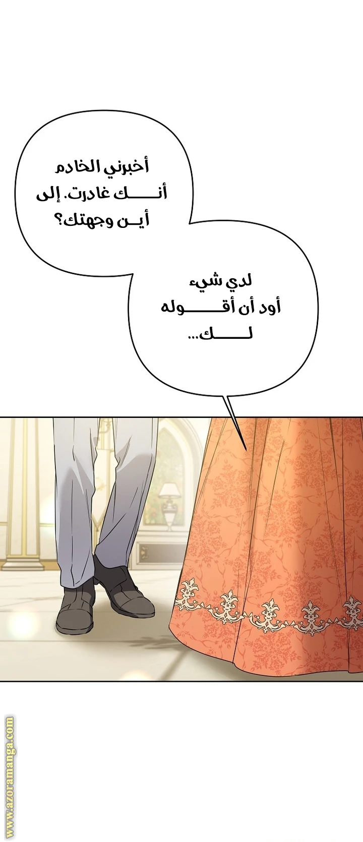 الصفحة 51