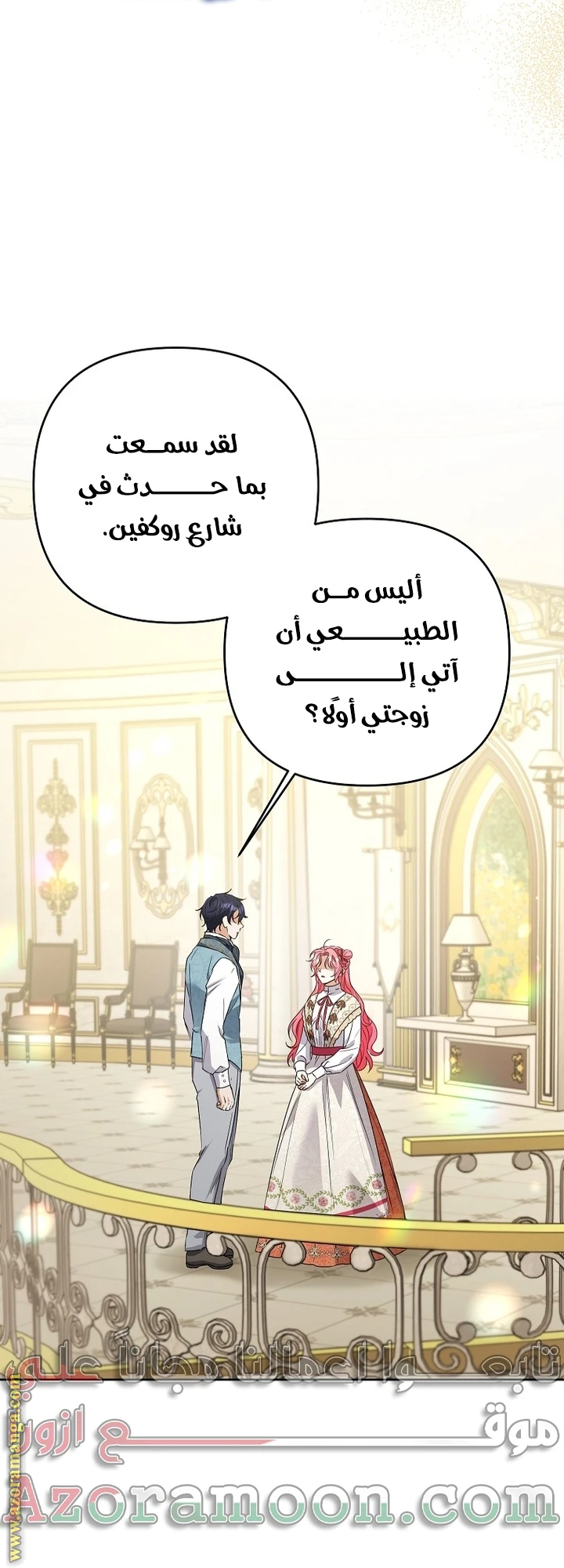 الصفحة 53