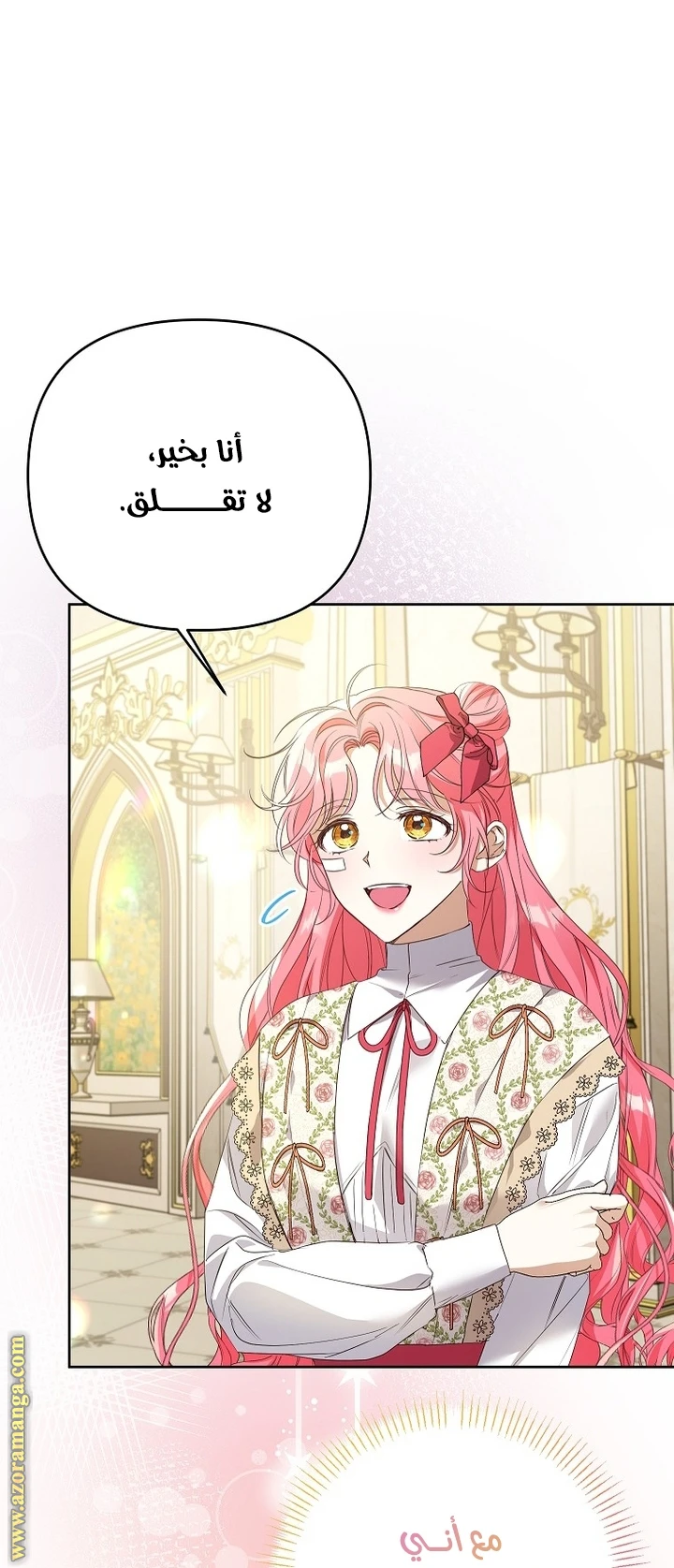الصفحة 54