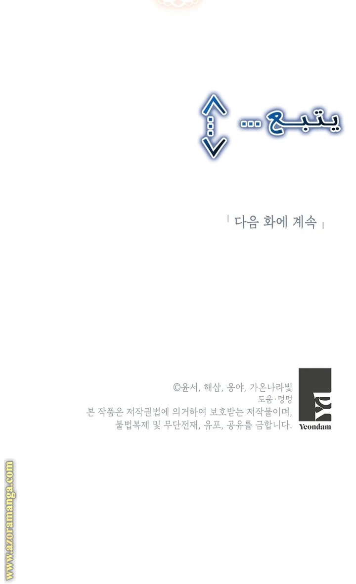 الصفحة 57