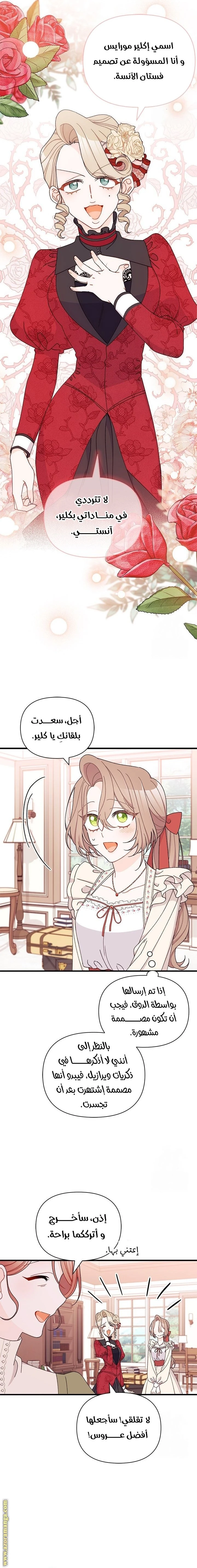 الصفحة 9