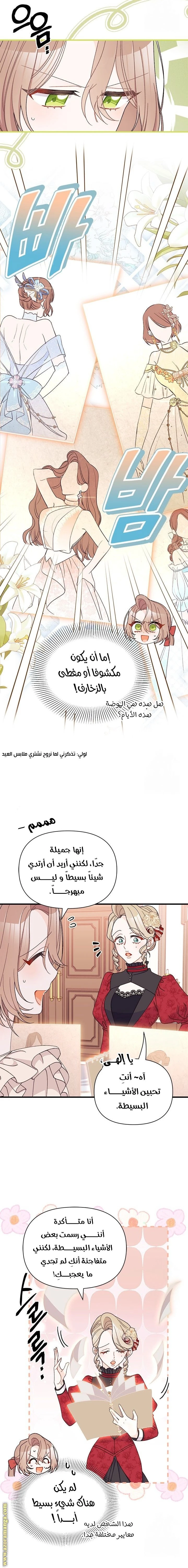 الصفحة 12