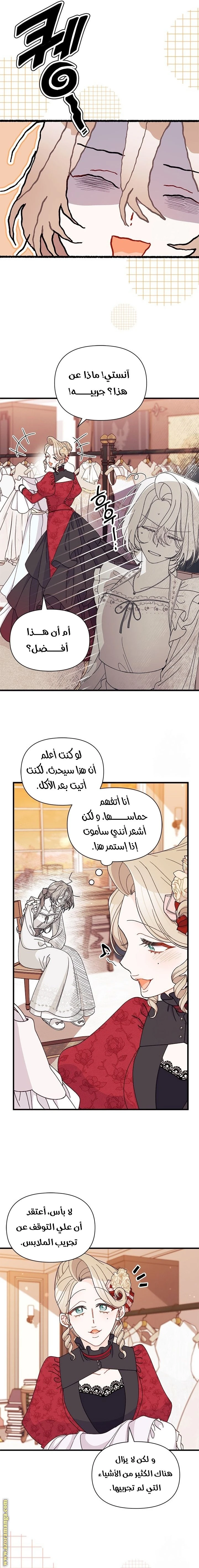 الصفحة 15