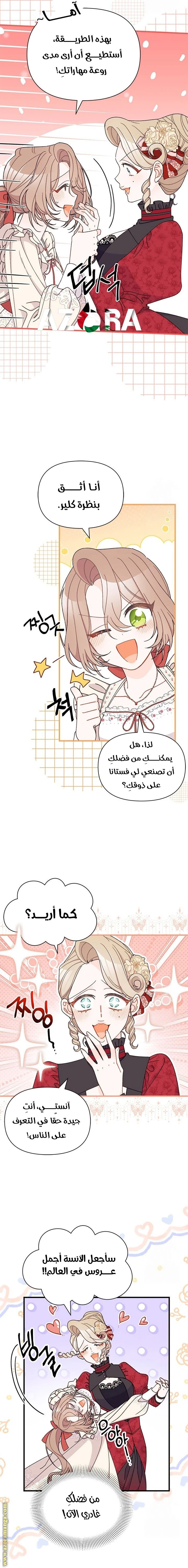الصفحة 16