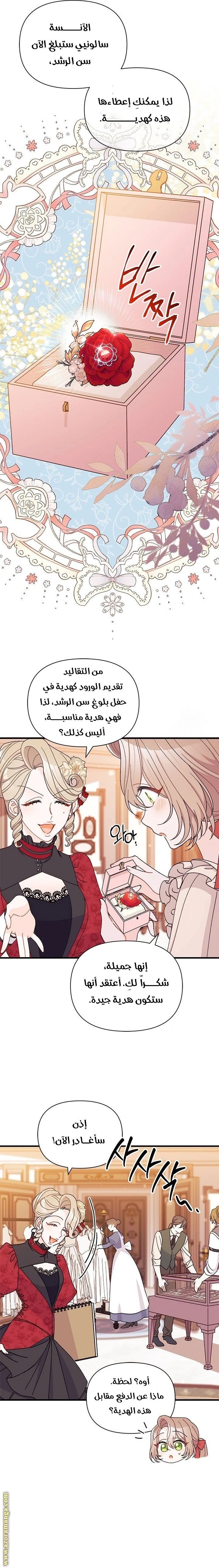 الصفحة 18