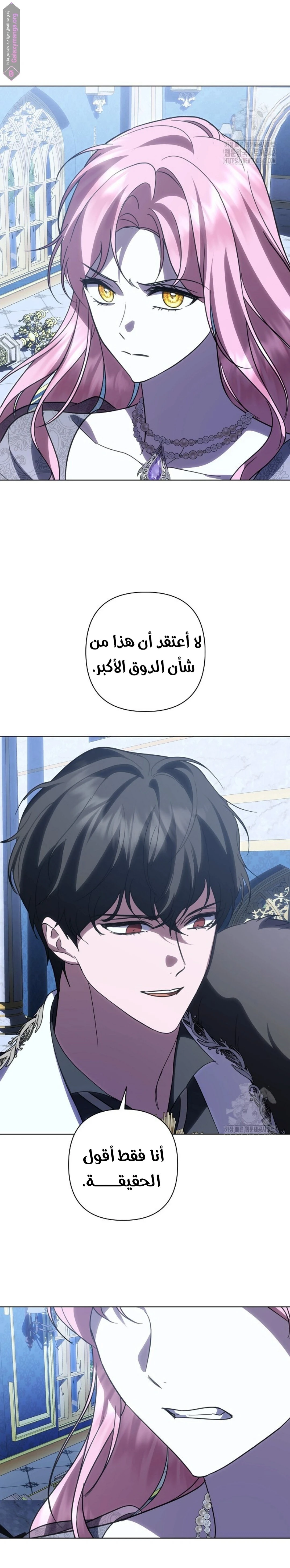الصفحة 15
