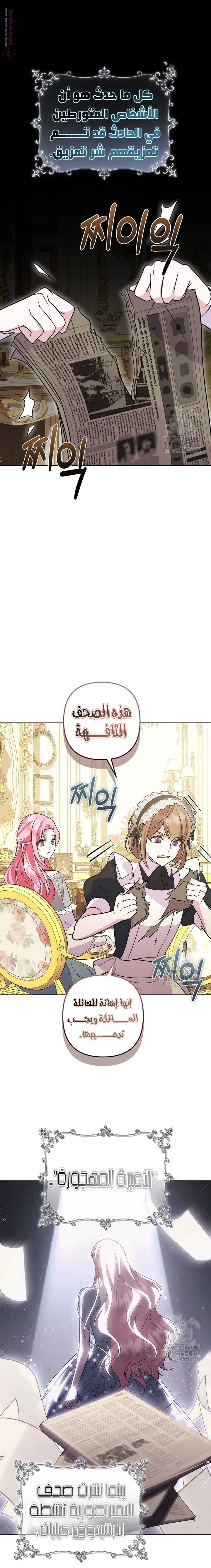 الصفحة 18