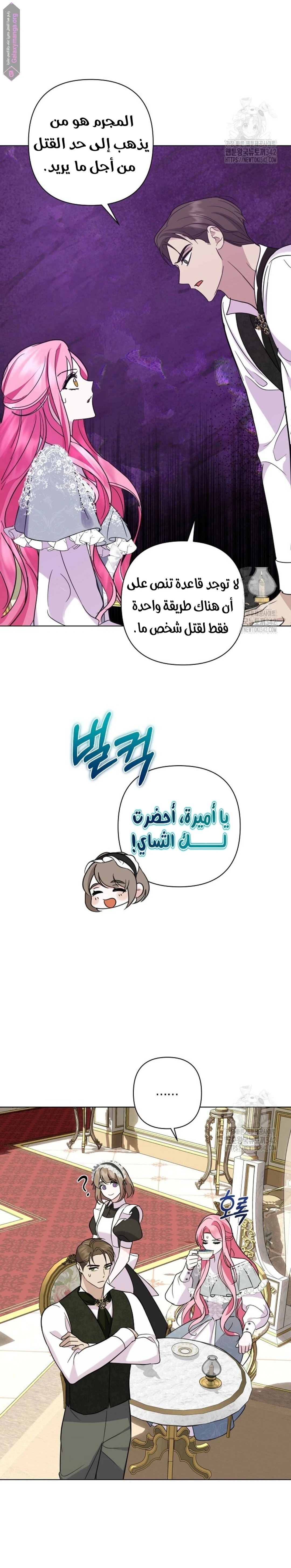 الصفحة 23