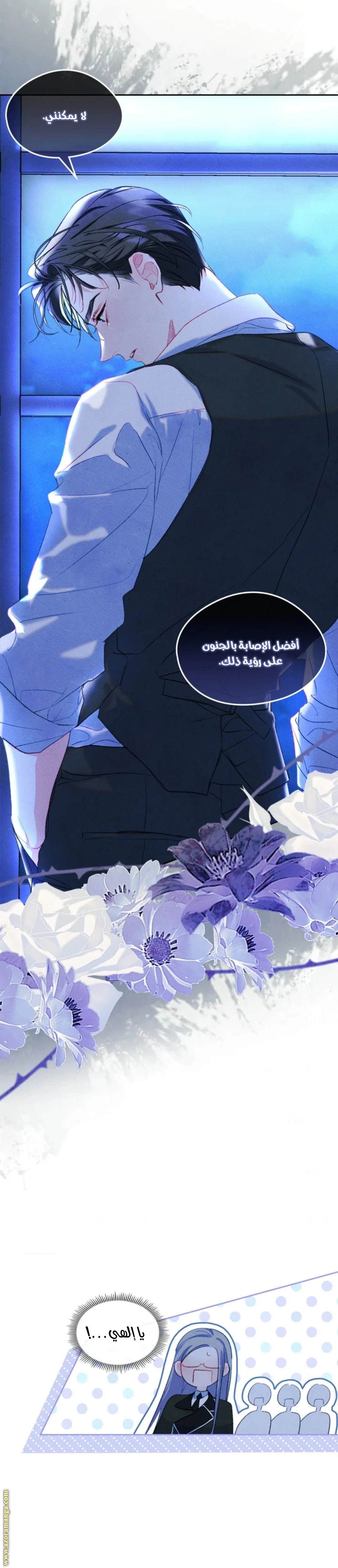 الصفحة 16