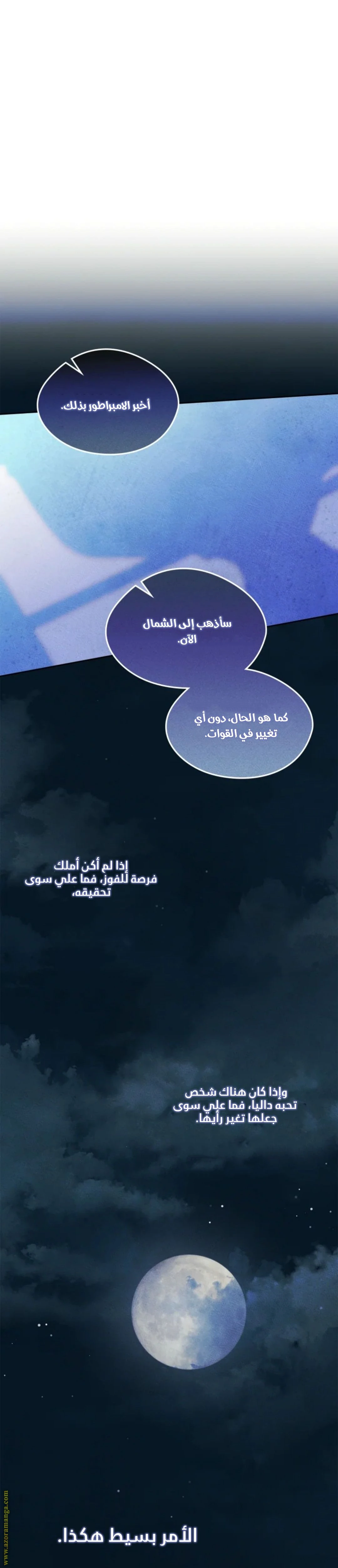الصفحة 17