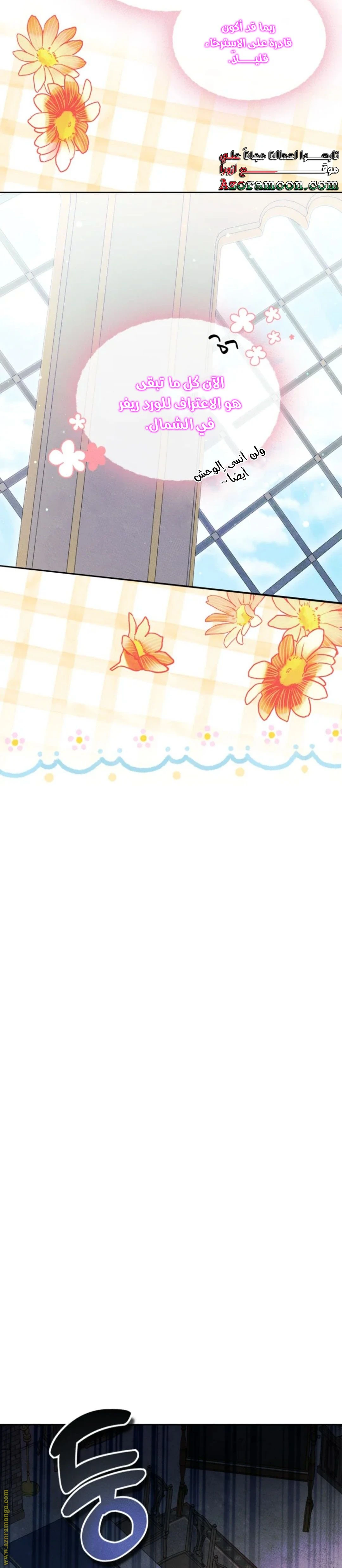الصفحة 23