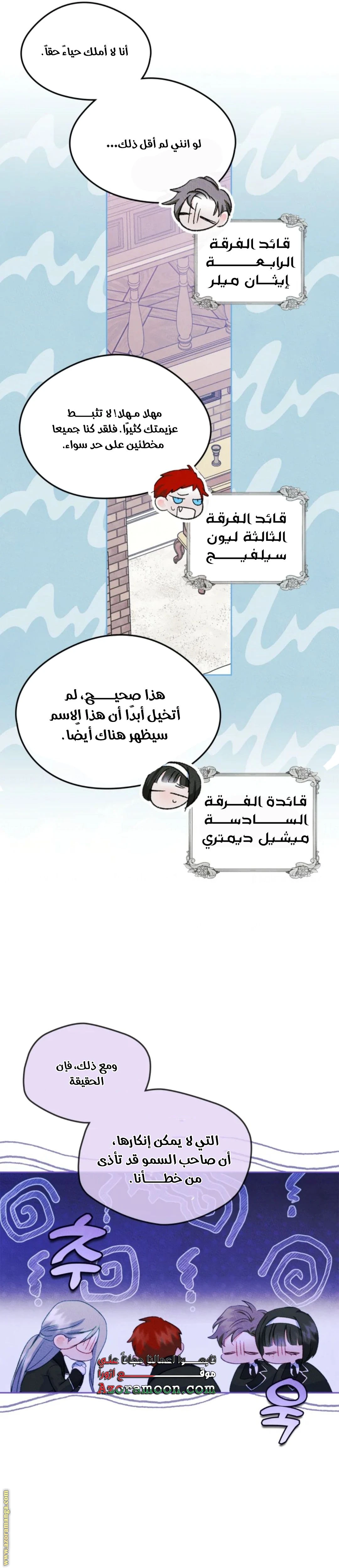 الصفحة 25