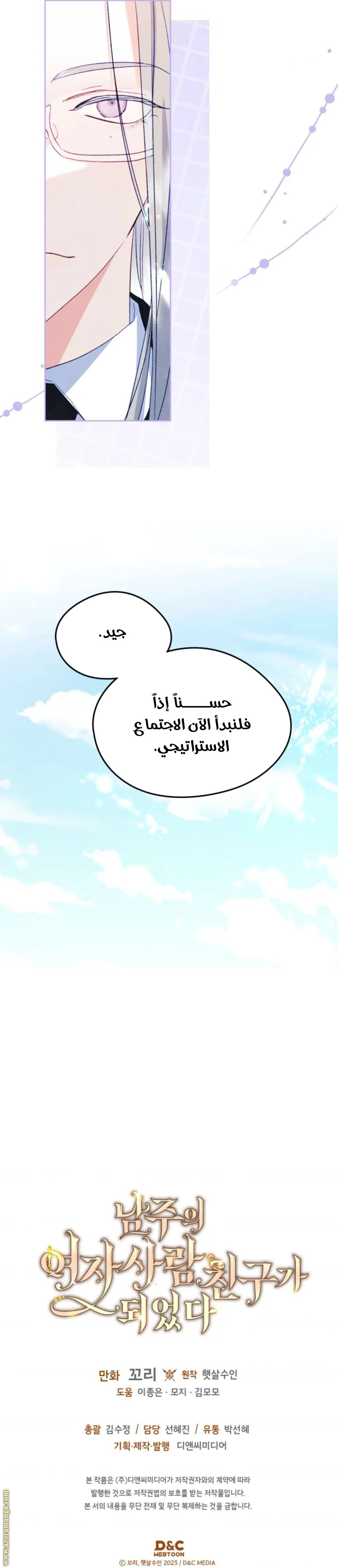 الصفحة 30