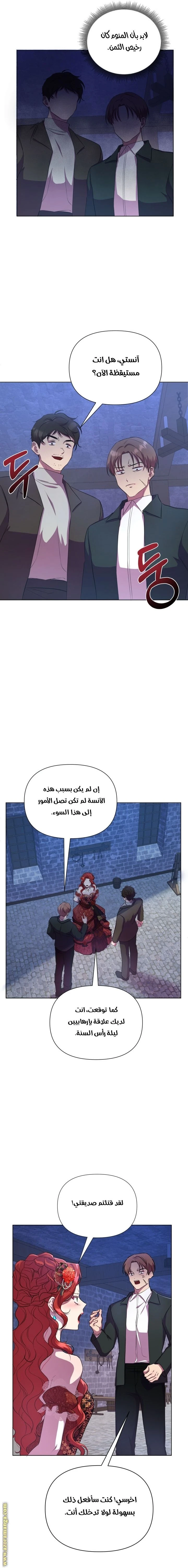 الصفحة 5